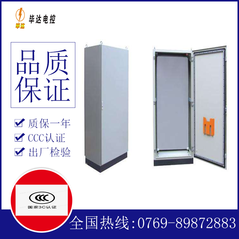 威宁仿威图柜